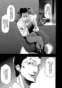[Kouzuki Rio] Imouto Saimin Choukyou Manual Ch. 1-7