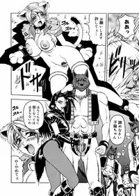 [Jamming] Shuuchi Byoutou