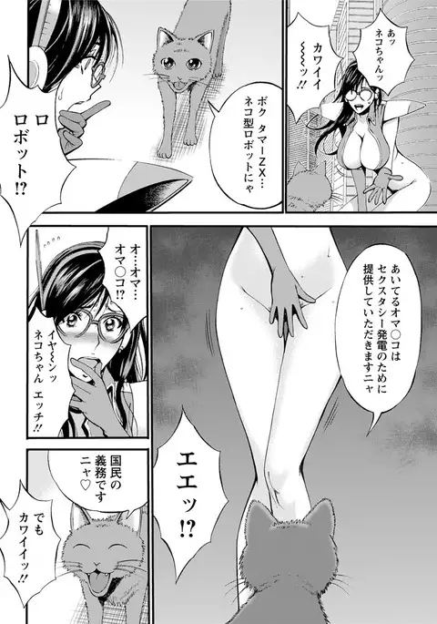 Action Pizazz DX 2017-07