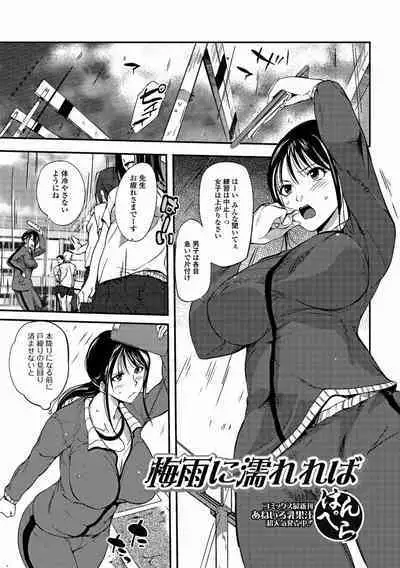 Bishoujo Kakumei KIWAME 2011-08 Vol.15 [Digital]