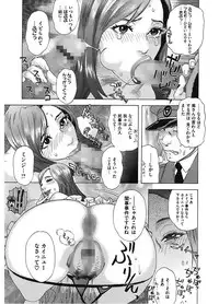 [Anthology] Core Colle Vol. 6 Hitozuma Hen Part2 [Digital]
