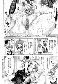 [Hori Hiroaki] Yuugatou [Decensored]