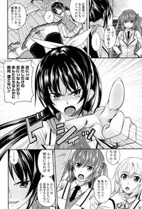 [Arsenal] I, My, Me, Mine