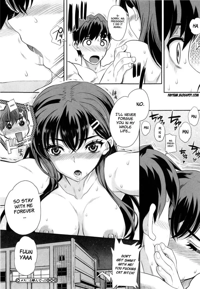 Dere Nochi Torare Ch1