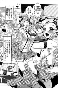 Action Pizazz DX 2015-11