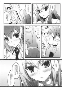 (C81) [Ninokoya (Ninoko)] Joshu Dere Matome (Steins;Gate)