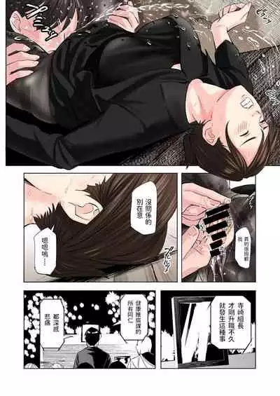 Mofuku Miboujin no Erohon desu