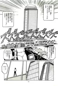 [Uchiyama Aki] Bishoujo Tengoku
