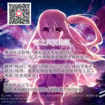 Kitsune no Ongaeshi Sono osamu