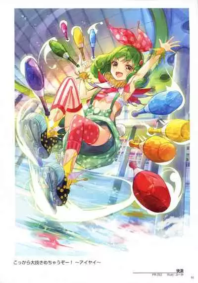 WIXOSS ART Material IV