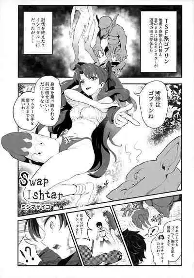 TSFGO Tasha-kei TSF Anthology