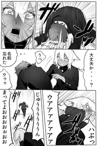 [Samo Zumo] のりよしとの出会い [Completed + Bonus]