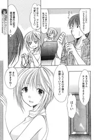 Young Champion Retsu Vol.12 (2008-05-25 Zoukangou)