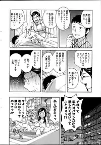 Action Pizazz Special 2013-06