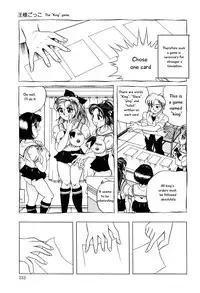 [Kirisaki Minchi] Kusozume Benkihime {eng}