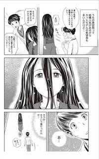 Monthly Vitaman 2012-01