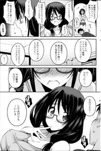 COMIC SIGMA 2014-09 Vol.81