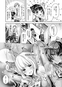 [Hizuki Akira] Yokubou Pandora Yokubou 1-8 [Digital]