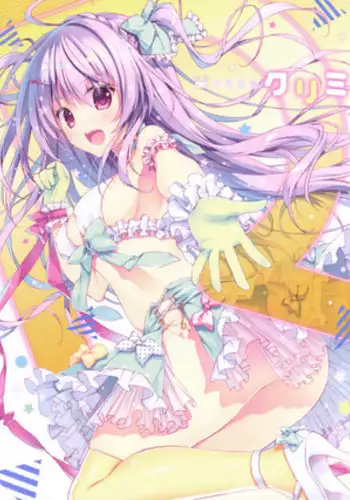 TSFのFのほん その3のB