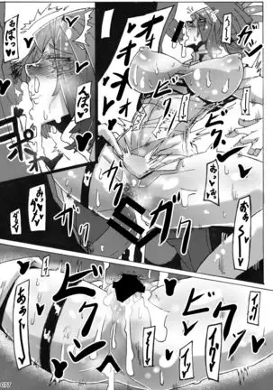 Akatsuki Blitzkampf & EN-1 Perfekt Welt Gangbang Anthology