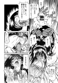 [MARUTA] Shoujo no Mikaku