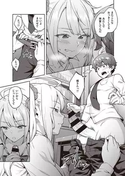 COMIC ExE 25
