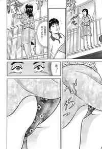 Action Pizazz SP 2008-11