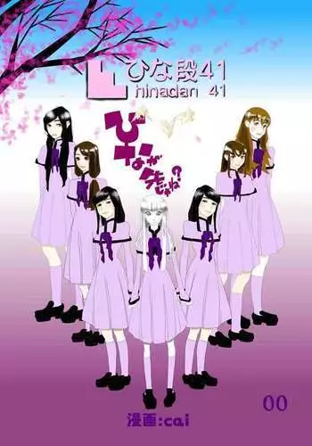 sugurutosatoru