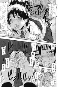 [Ashiomi Masato] PINKS LINKS