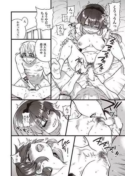 COMIC AUN 2022-02