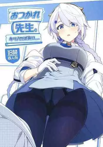 地味で大人しい幼馴染が都会へ転校してムチエロギャルになって帰ってきた