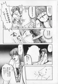 [Anthology] Kemono Land