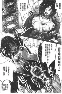 Gouyoku Sokusin Kabusikigaisya Jou