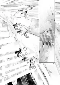 (C87) [Terebi-san (Chuusuu Kairo)] Touhou Terebi-san 4 (Touhou Project) [Chinese] [靴下汉化组]