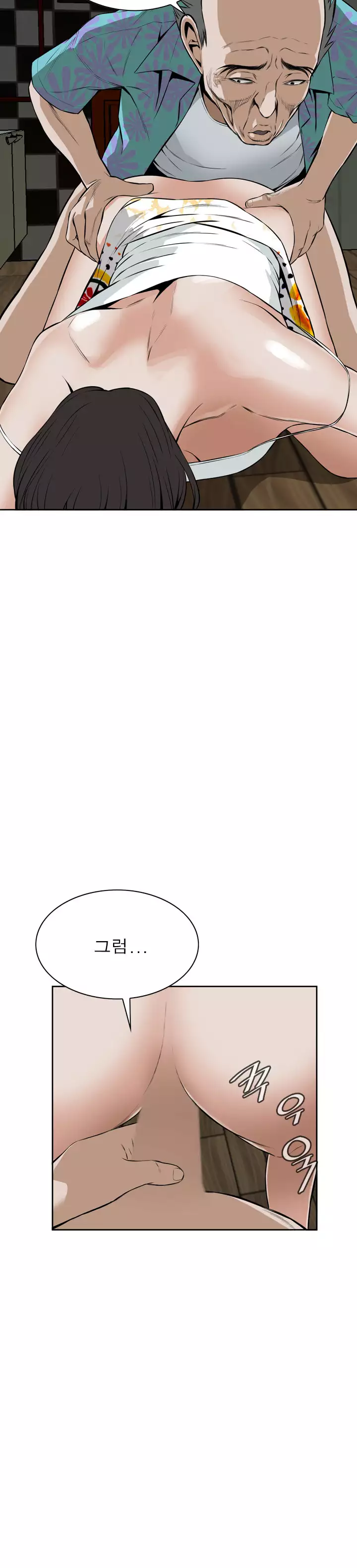 Peek Ch.1-12