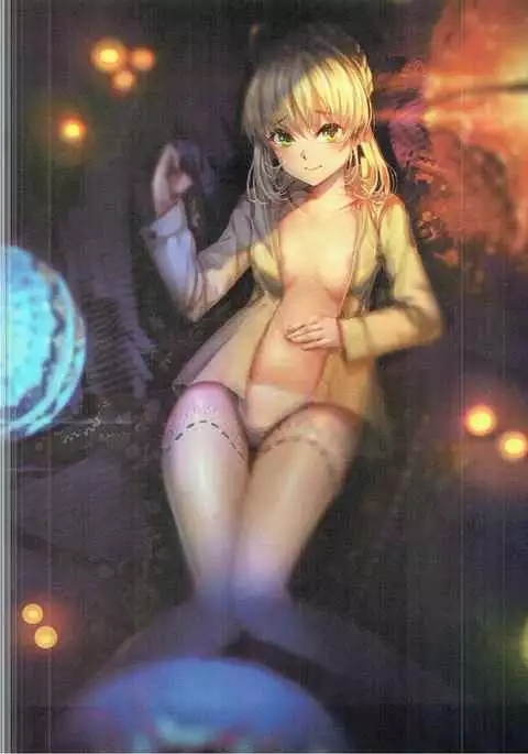 淫らなシグサ
