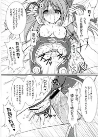 (SC33) [VENOM (Alto Seneka, Rusty Soul)] Lovely Poison 8 (Ragnarok Online)