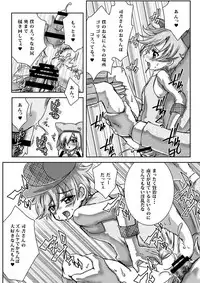[Strawberry (Ichigo)]Otona no ehon (Bungou to alchemist / Great writer and alchemist)