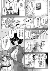 Action Pizazz Special 2007-04