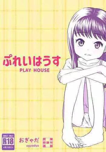 T&B Re-CRUSH!4