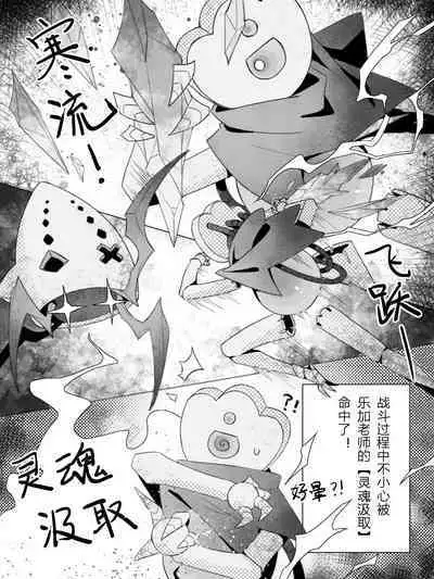 故障机器人的碎心之旅