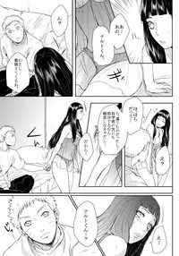 (Oshinobi Date) [Ring Memo (Oretto)] NekoPani (Naruto)