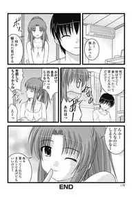 [Satomi Hidefumi] H yori Hazukashii Koto [Digital]