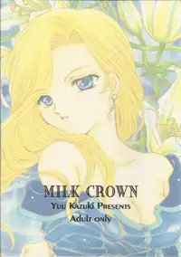 (C60) [Milk Crown (Kazuki Yuu)] Bonne Chance (Sakura Wars 3)