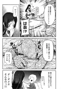 [D.P] EVILIVE Vol.2