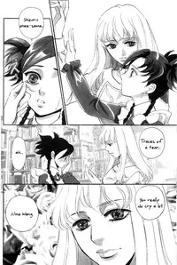 (C69) [Kagerouza (Suzuhara Shino)] Rose of Heaven (Mai-Otome [My-Otome]) [English]