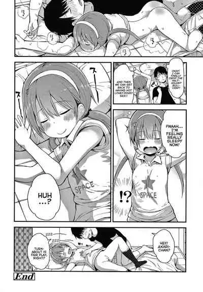 Hayaku Okkishite | Wake Up Already