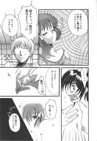 [Kiki Ryu] Kindan Shimai - Forbidden Sisters