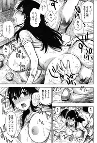COMIC HANA-MAN 2013-12