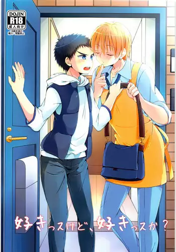 [the_orz] 畦蔵ほなみのもうひとつ(略)